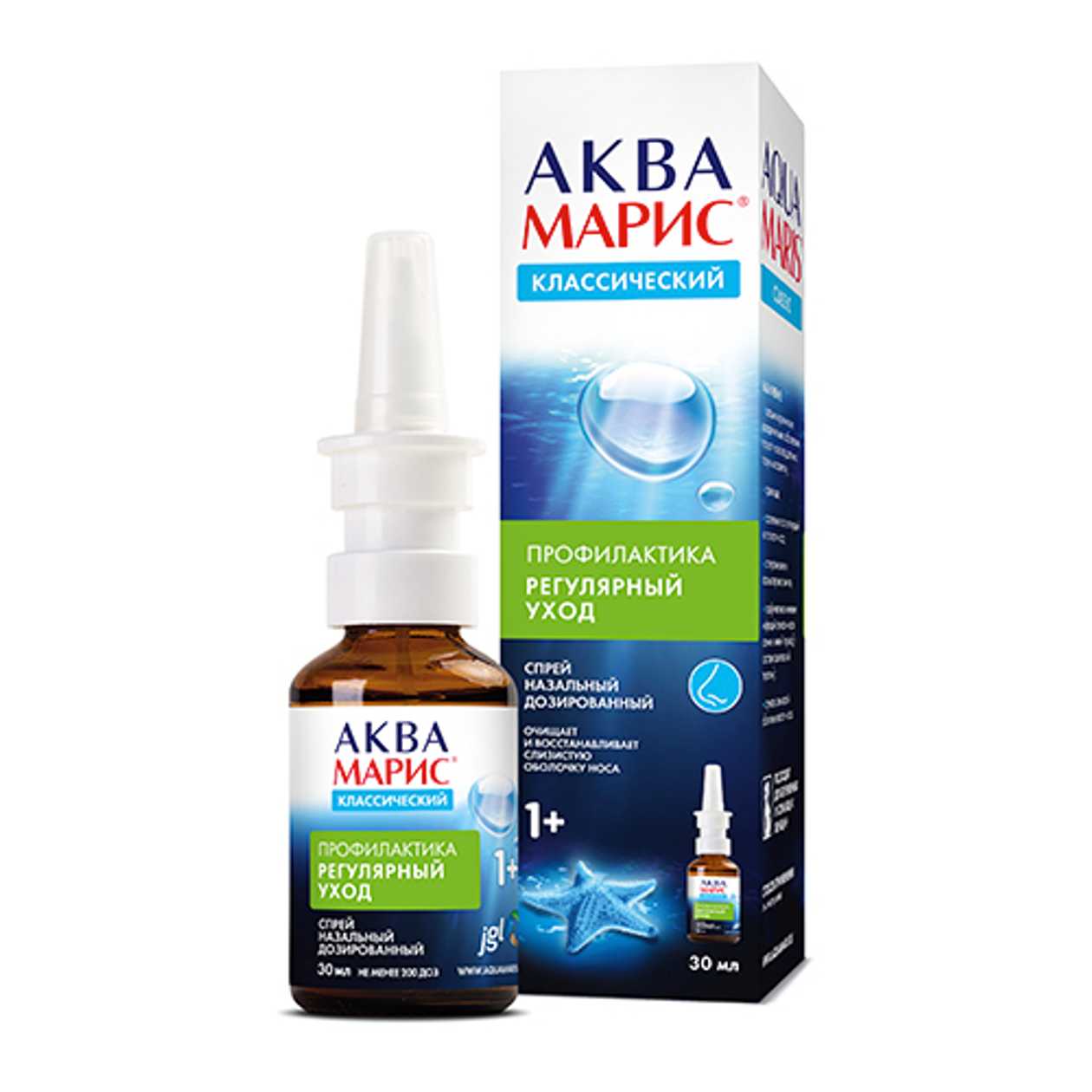 Aqua Maris Classic Nasal Spray 30ml Bottle /from 1 year/ #1