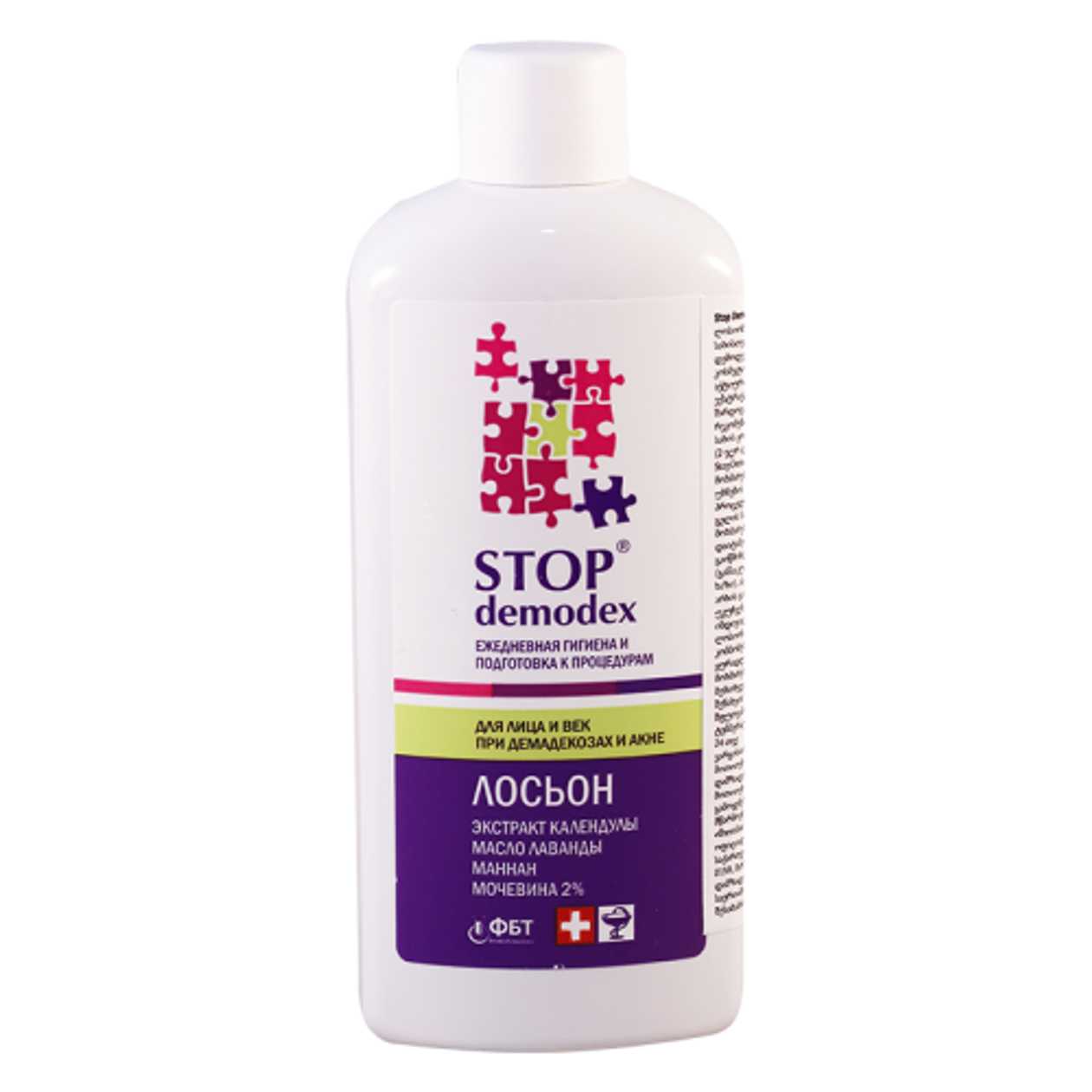 Stop Demodex Lotion 150ml 6921 #1