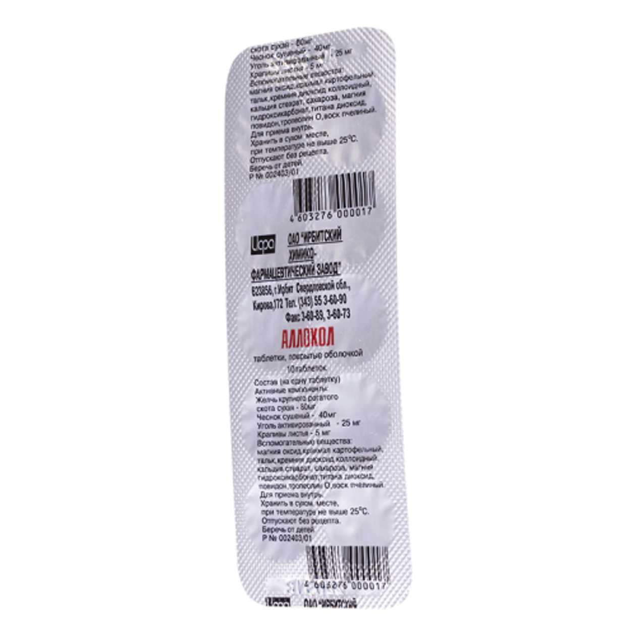 Alcohol Tablet #10