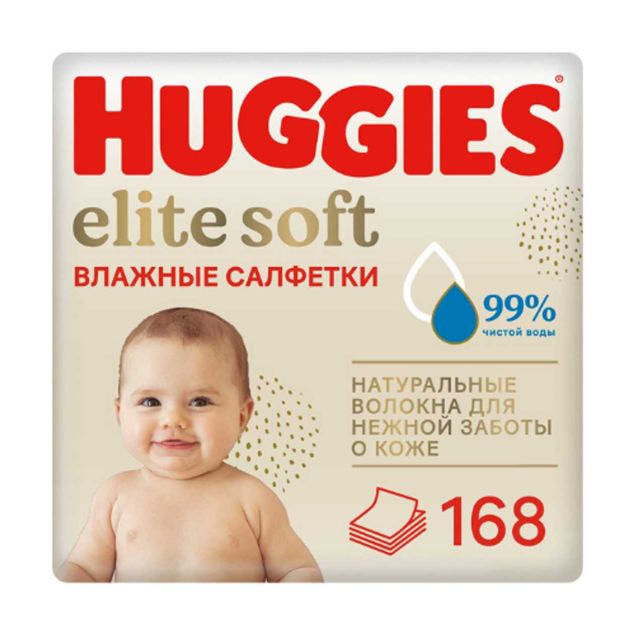 Huggies Elite Soft - Baby Wet Wipes 99% Water 3038/0943 #168