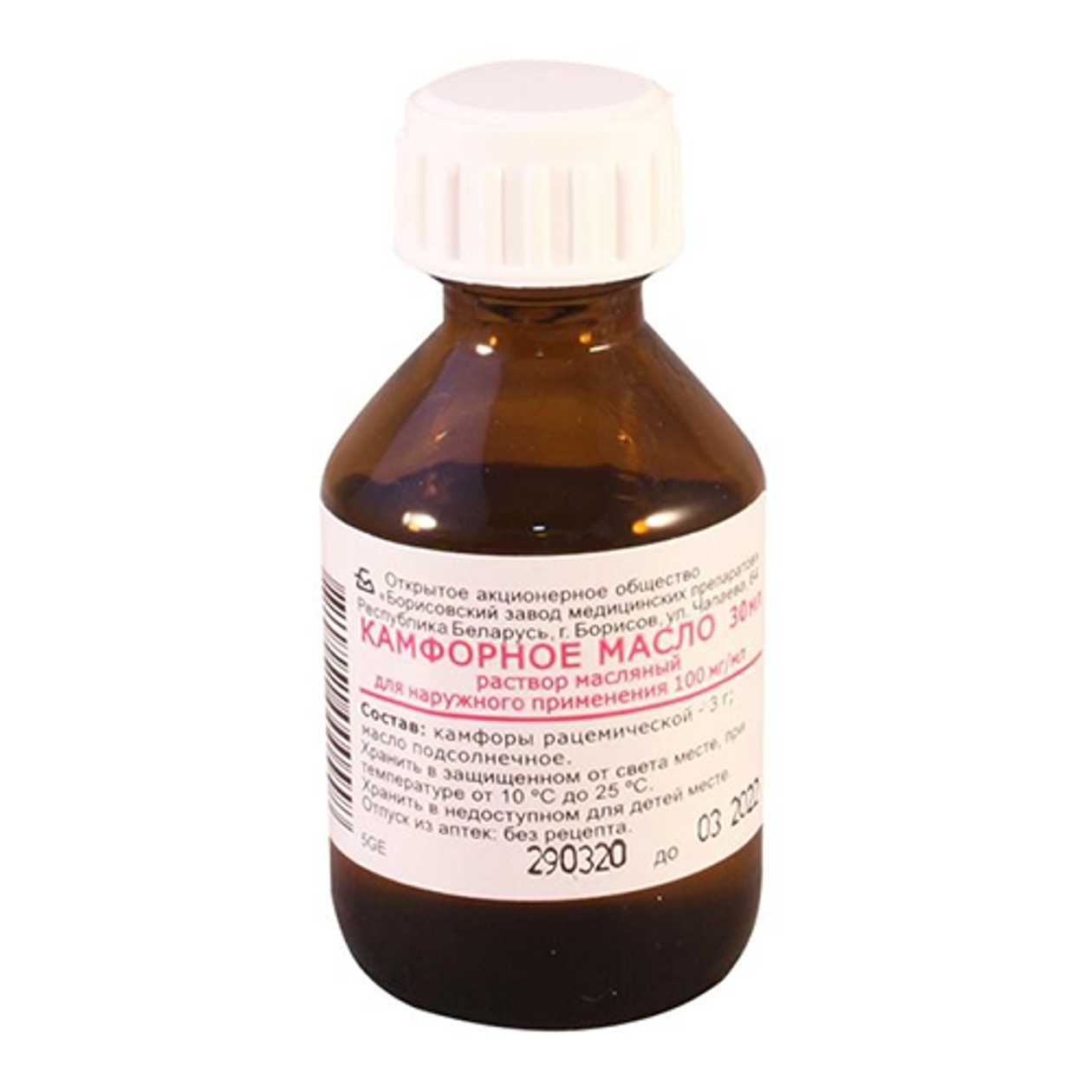 10% Camphor Oil 30ml Bottle #1