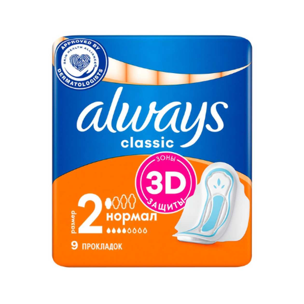 Olways - Classic Normal Hygienic Pads 2 /4pcs/ 9365 #9