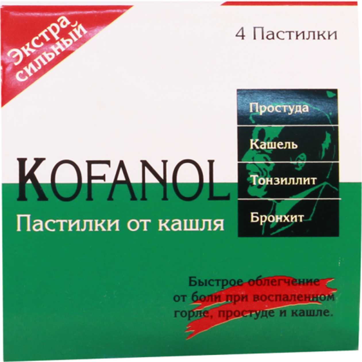 Cofanol Tablet Sublingual #4