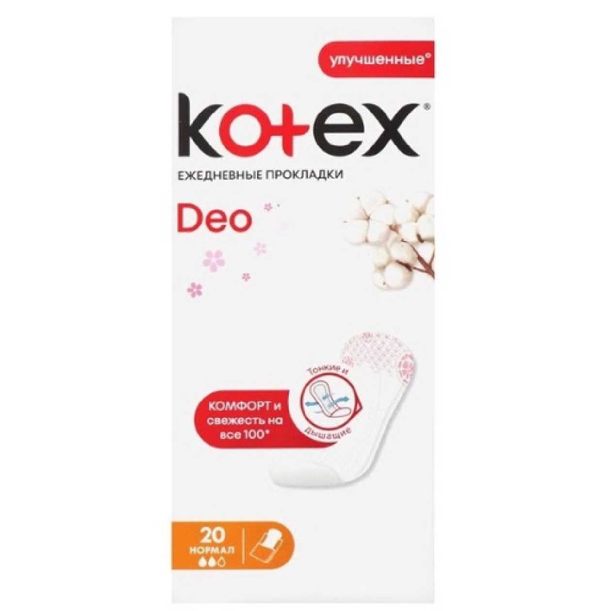Kotex - Daily Normal Panty Liners /2 pcs/ 8081/8227 #20