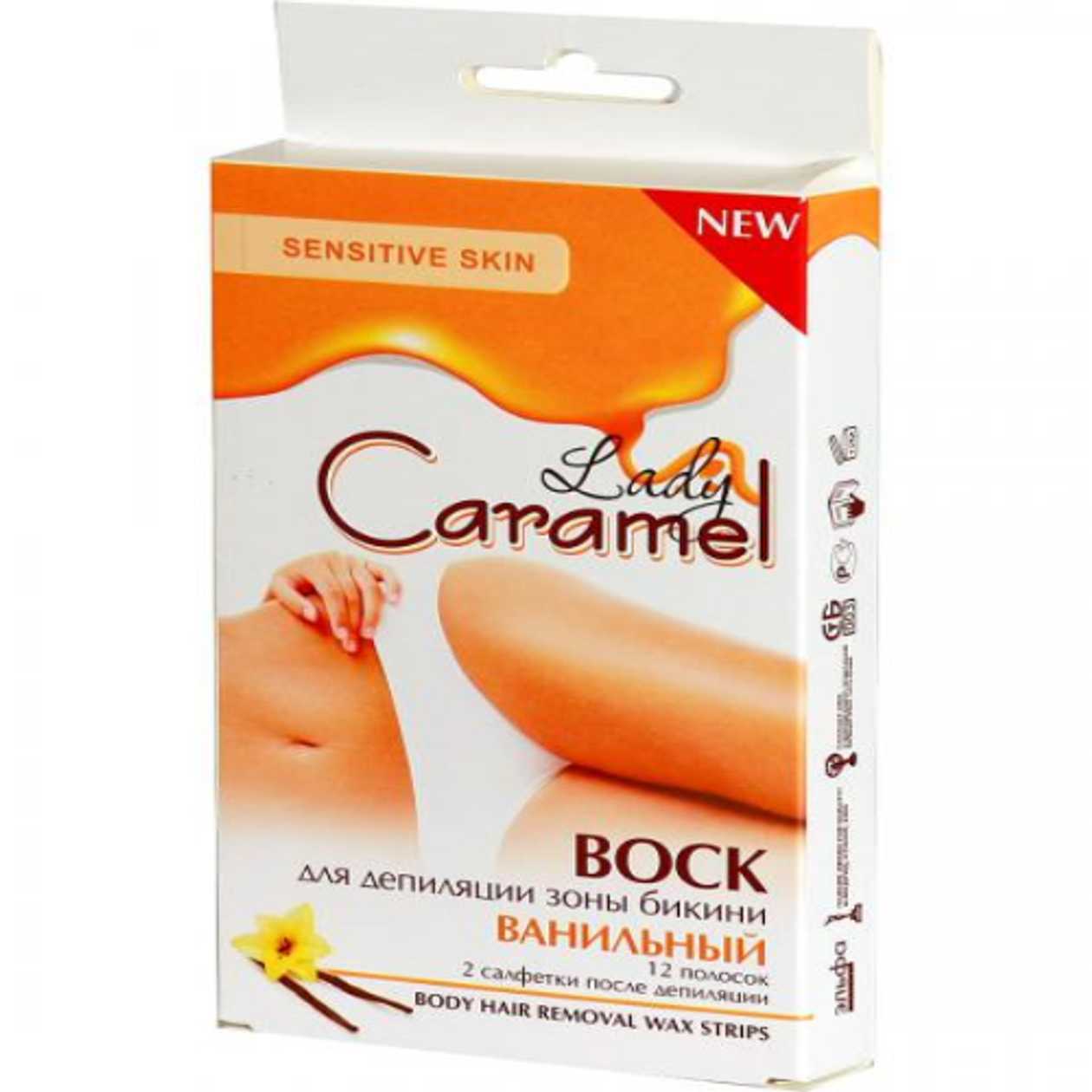 Caramel - Depilatory Strips for Sensitive Bikini Skin 923203 #12