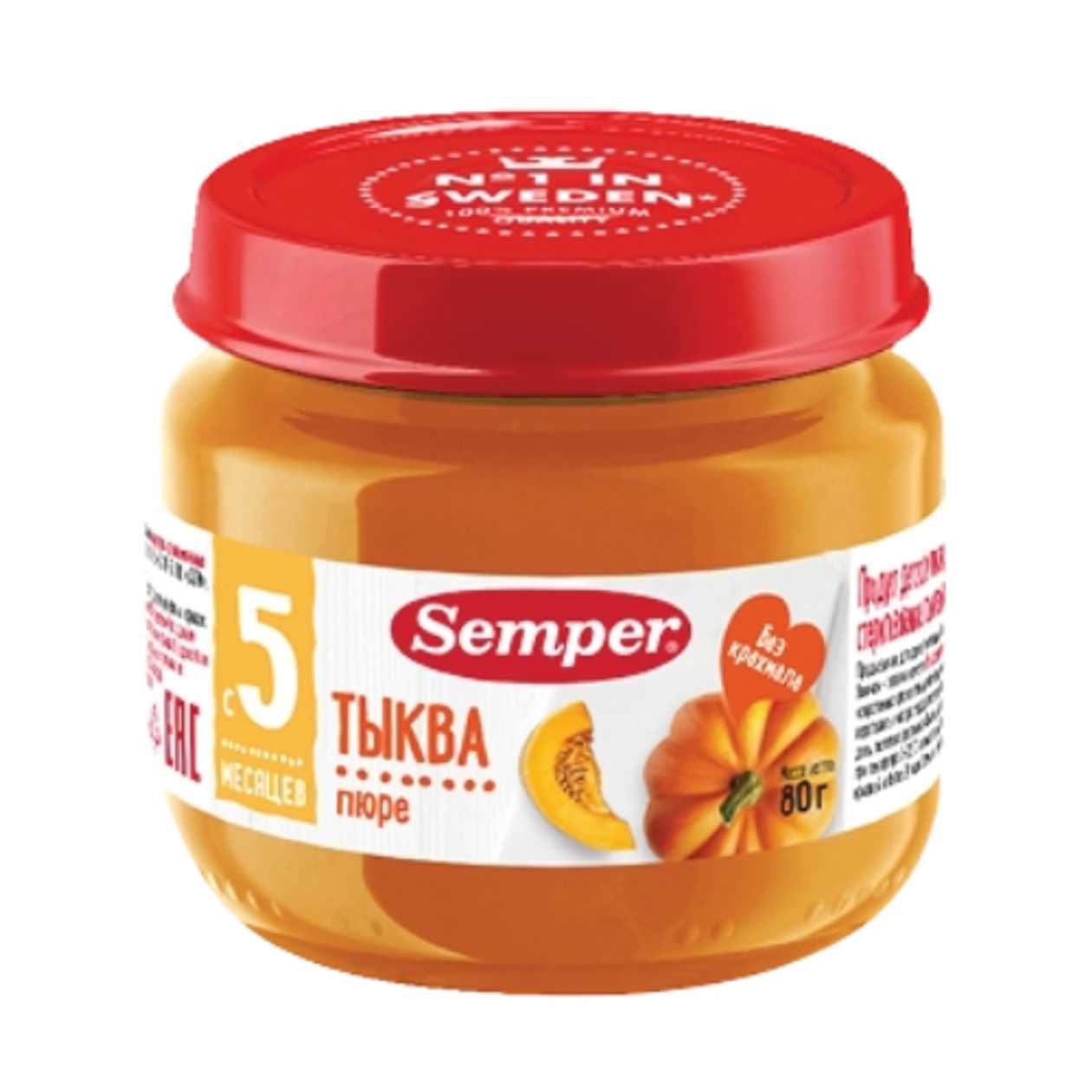 Semper - Pumpkin Puree /5 months+/ 80g 4607