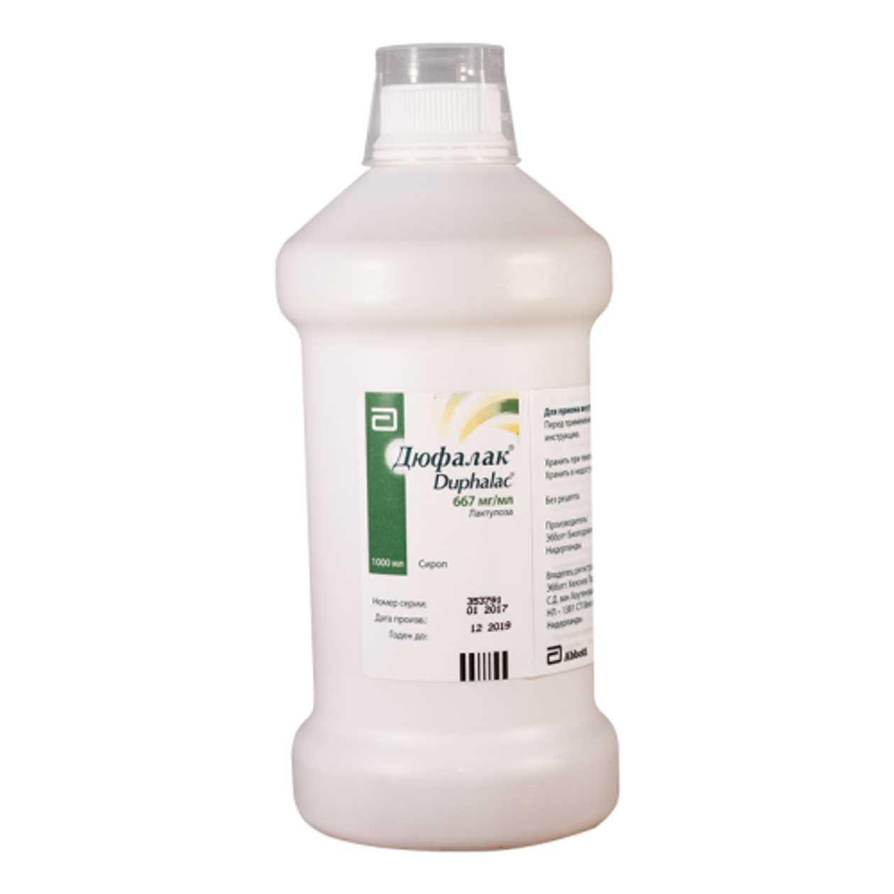 Dufalac Syrup 667mg/1ml 1000ml Bottle #1