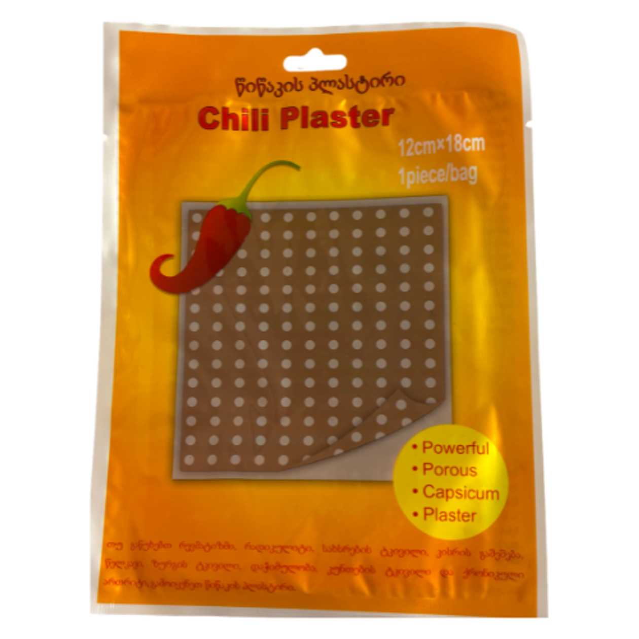 Pepper Plaster 12X18 /China/ #1