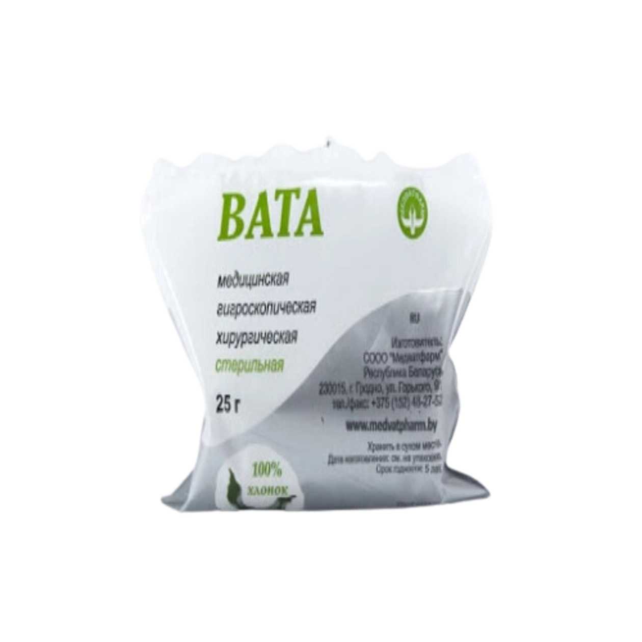 Medical Sterile Cotton 50g /Armenian/ #1
