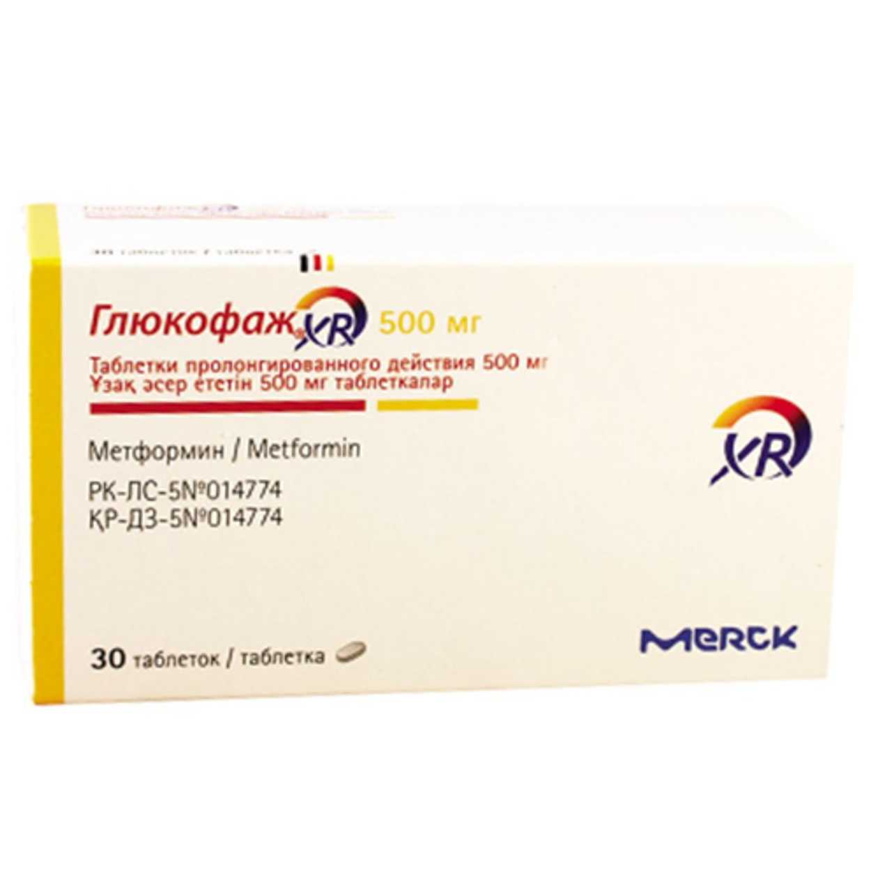 Glucophage XR Tablet 500mg #30