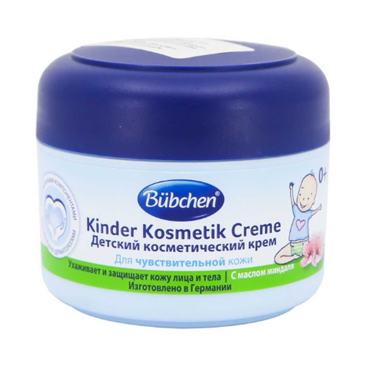 Bubheni - Children's Cosmetic Cream 75ml 4644/0705