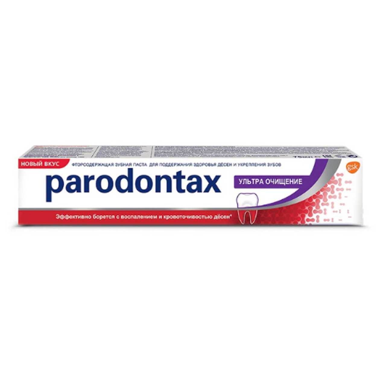 Parodontax - Ultra Toothpaste for Healthy Teeth 75ml #1