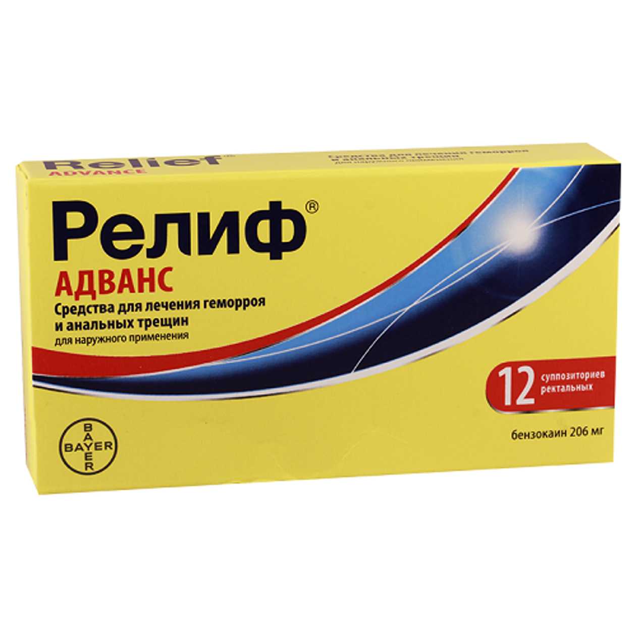 Relief Advance Rectal Suppository #12