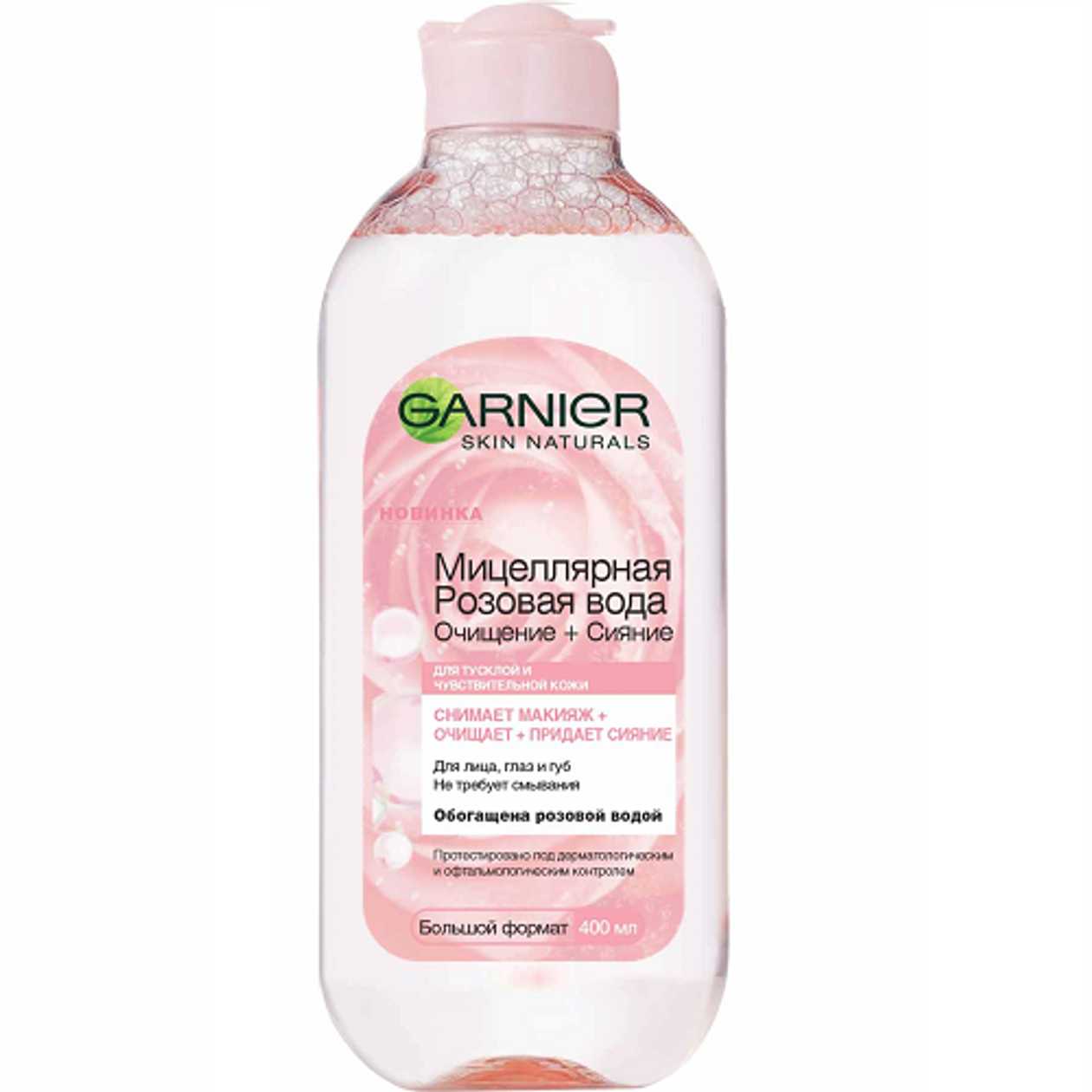 Garnier - Micellar Cleansing Water Rose, for Sensitive Skin 400ml 6810