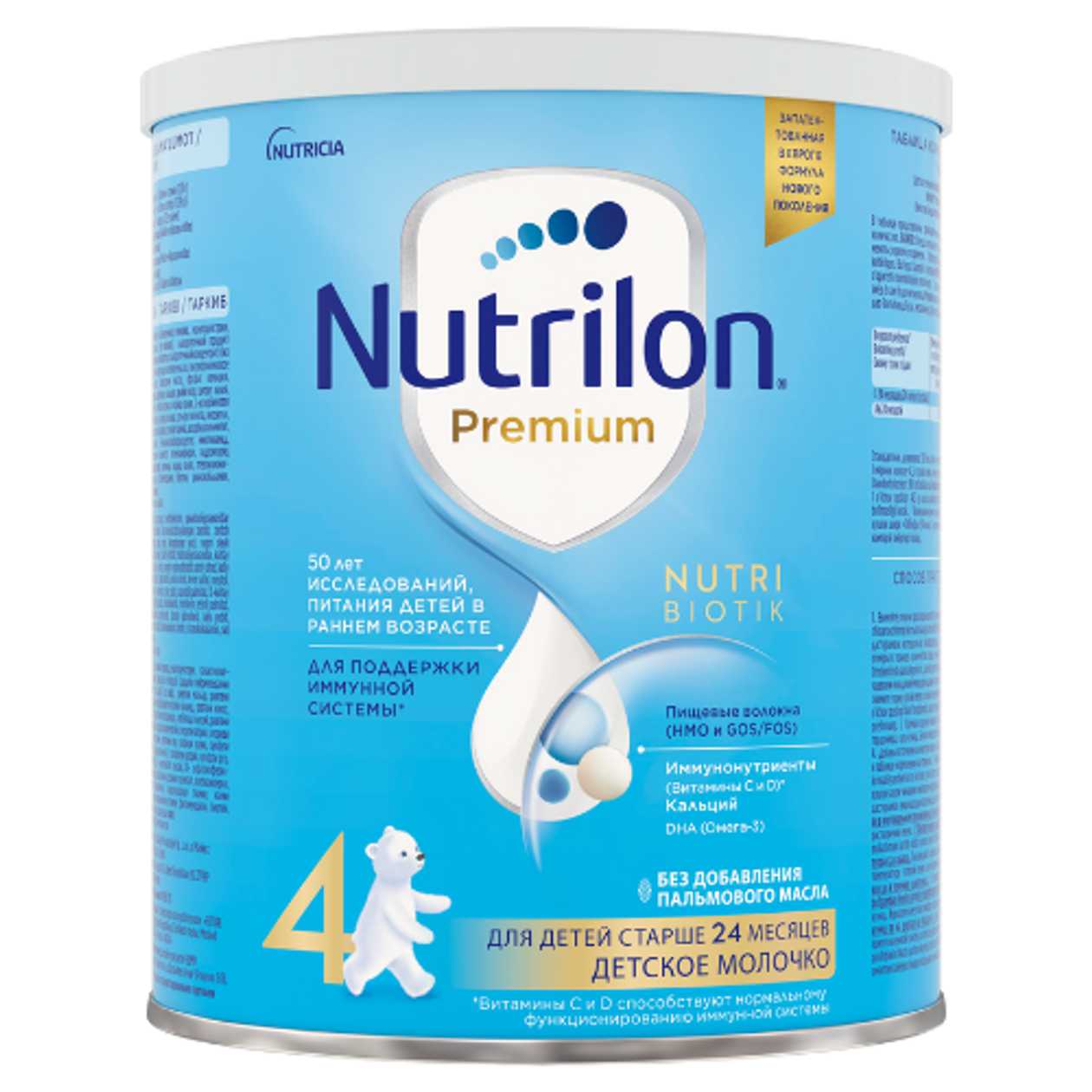 Nutrilon - Premium Milk 4 /2 years+/ 400g 5362