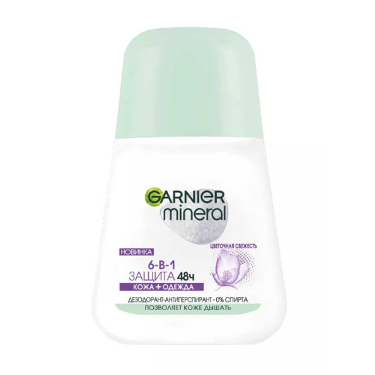 Garnier - Ball Deodorant 5x Protection, Spring New 50ml 74437