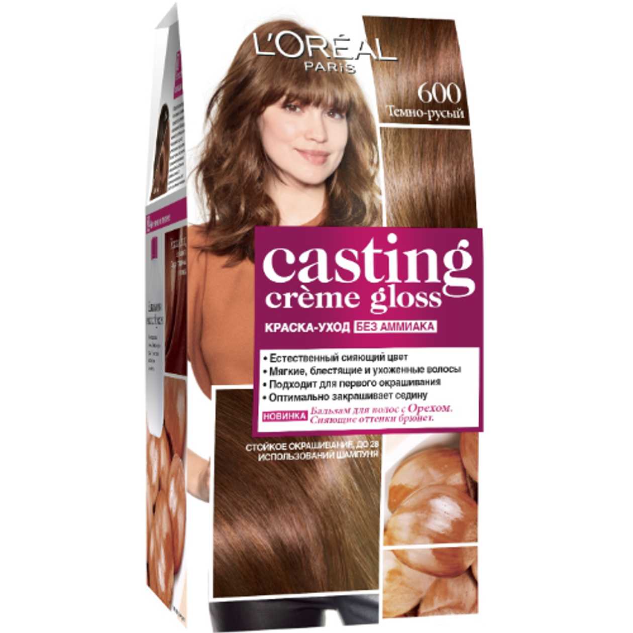 L'Oreal - Casting 600 19563