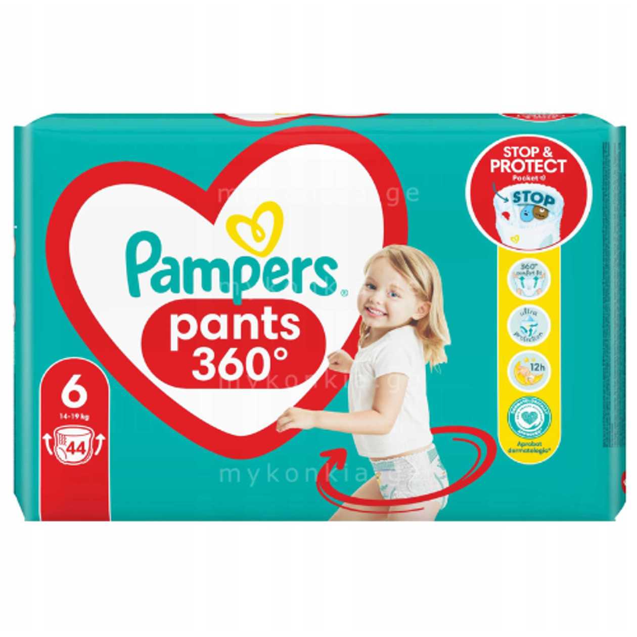 Pampers - Baby Pants Size 6 / 15-18 kg / 9356 #44