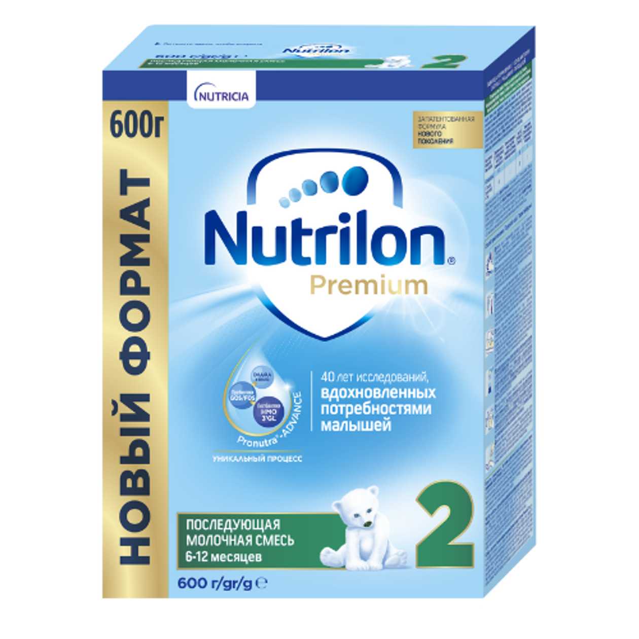 Nutrilon - Premium Milk 2 /6 months+/ 600g 5584