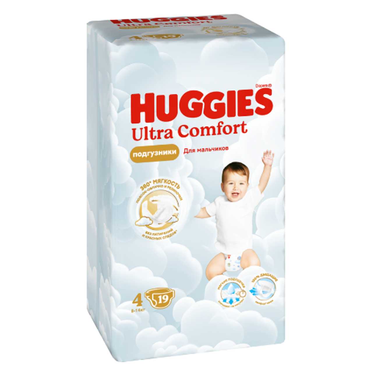Huggies Ultra Comfort - Baby Diaper for Boys Z-4 /8-14kg/ 3550 #19