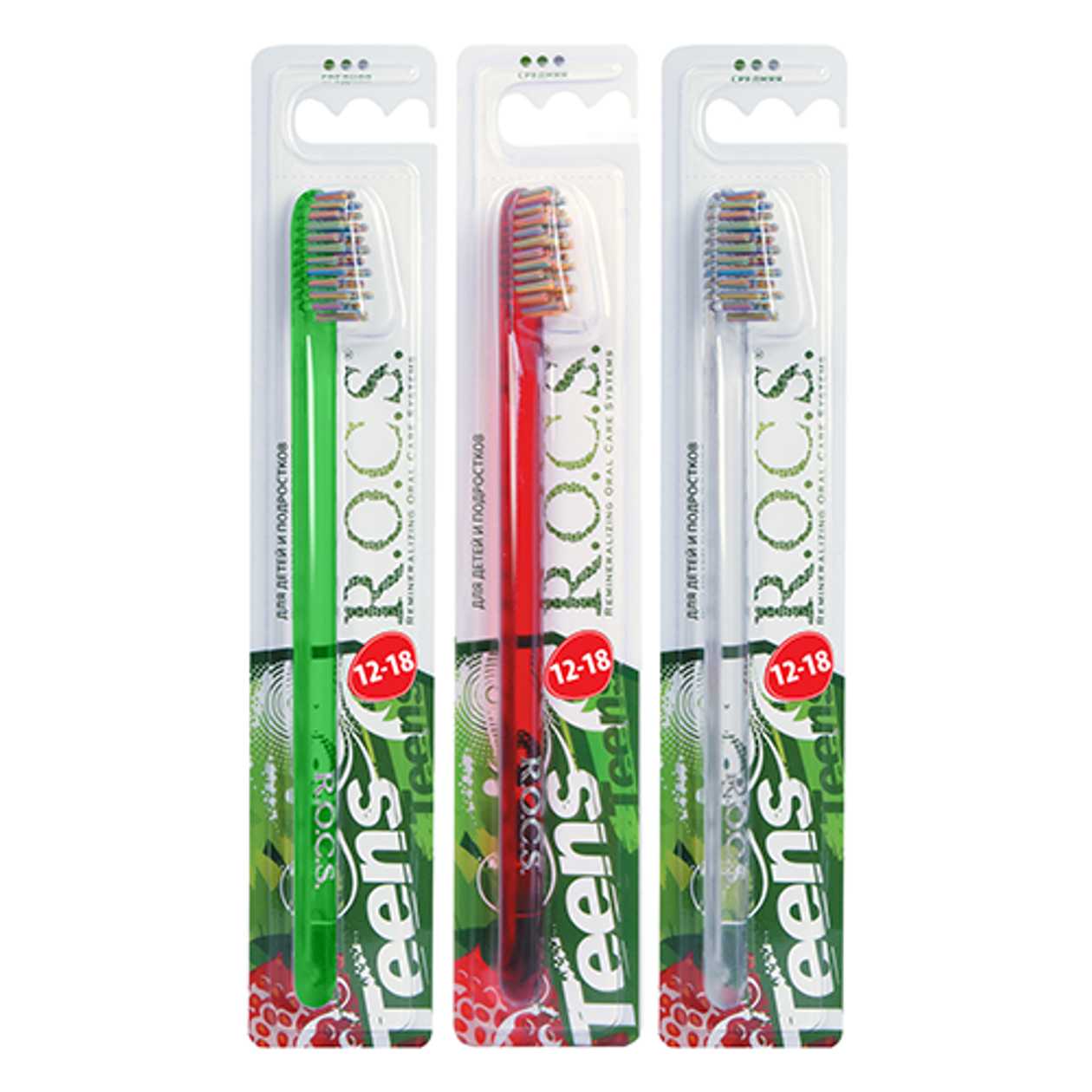 Roxy - Toothbrush for Teenagers /12-18 years/ 0326/0748/0746
