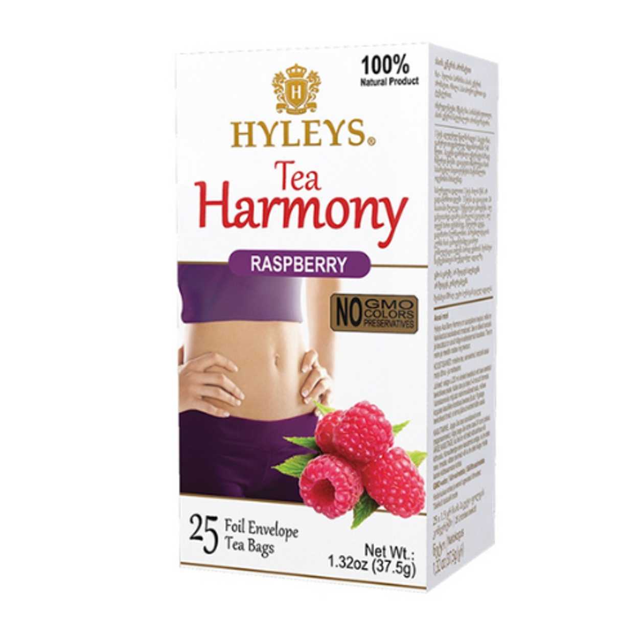 Heilys - Slimming Tea with Strawberry Packet 2429/2442 #25