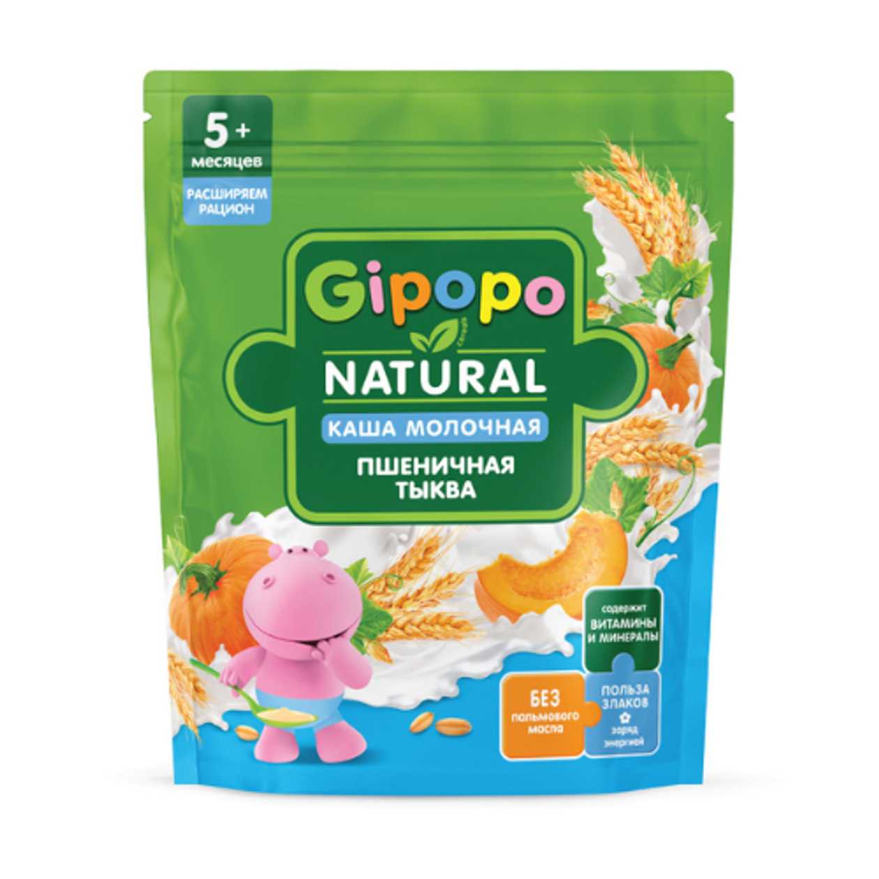 Hippo - Milk Wheat Porridge with Pumpkin /5m+/ 200g 6964