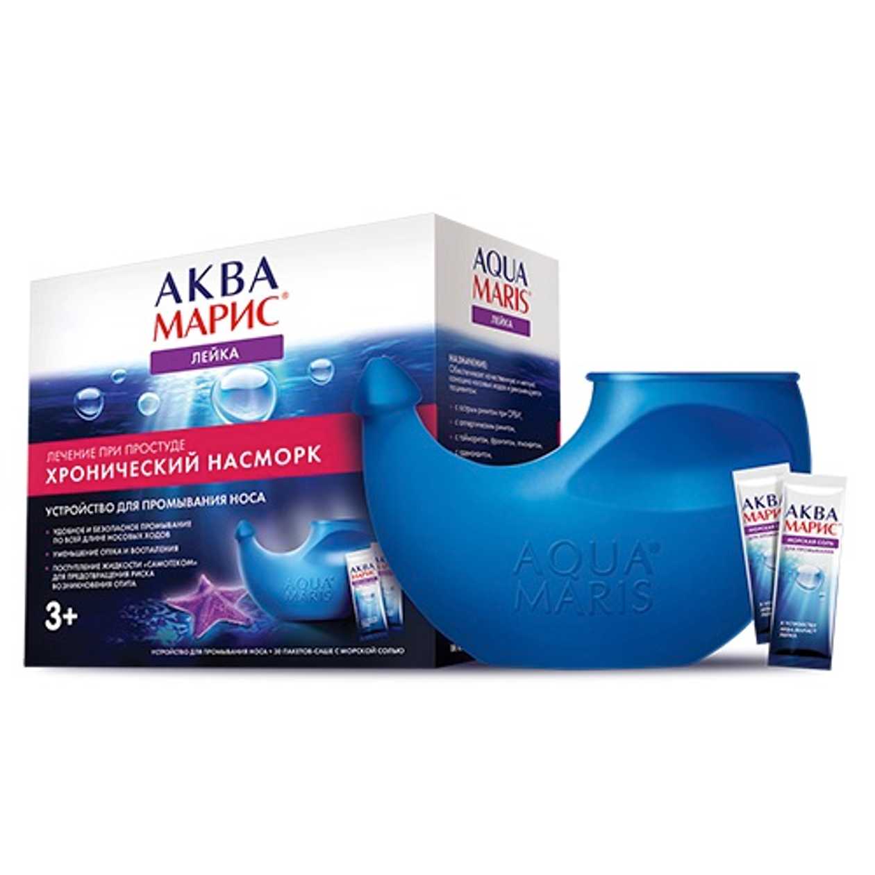 Aquamaris Sea Salt 30 Pack + Nasal Cavity Irrigation System #1