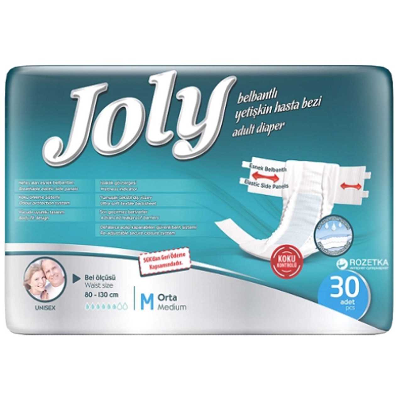 แฏแแแ - แกแแคแแแ แแฌแแแแแ แแก Joly แแแแแฃแแ /80-130แกแ/ 4016 #30