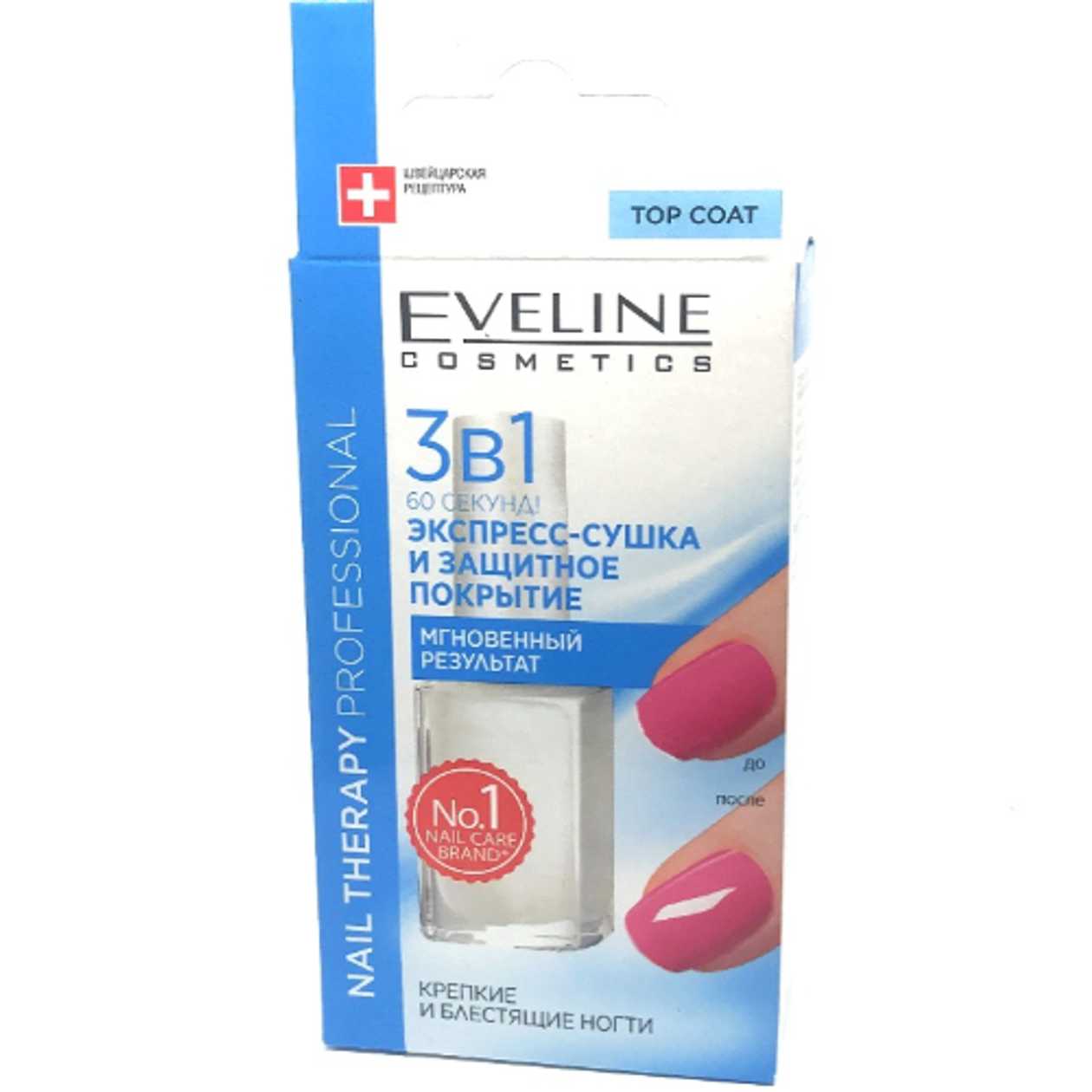 Eveline - Nail Polish Express Drying 60 sec 329745