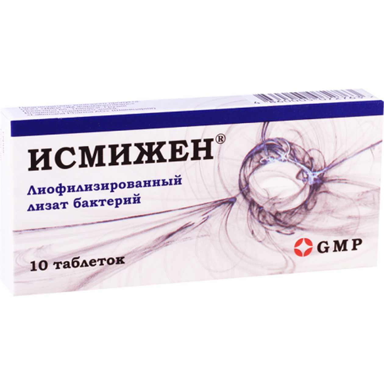 Ismijeni Tablet 7mg #10