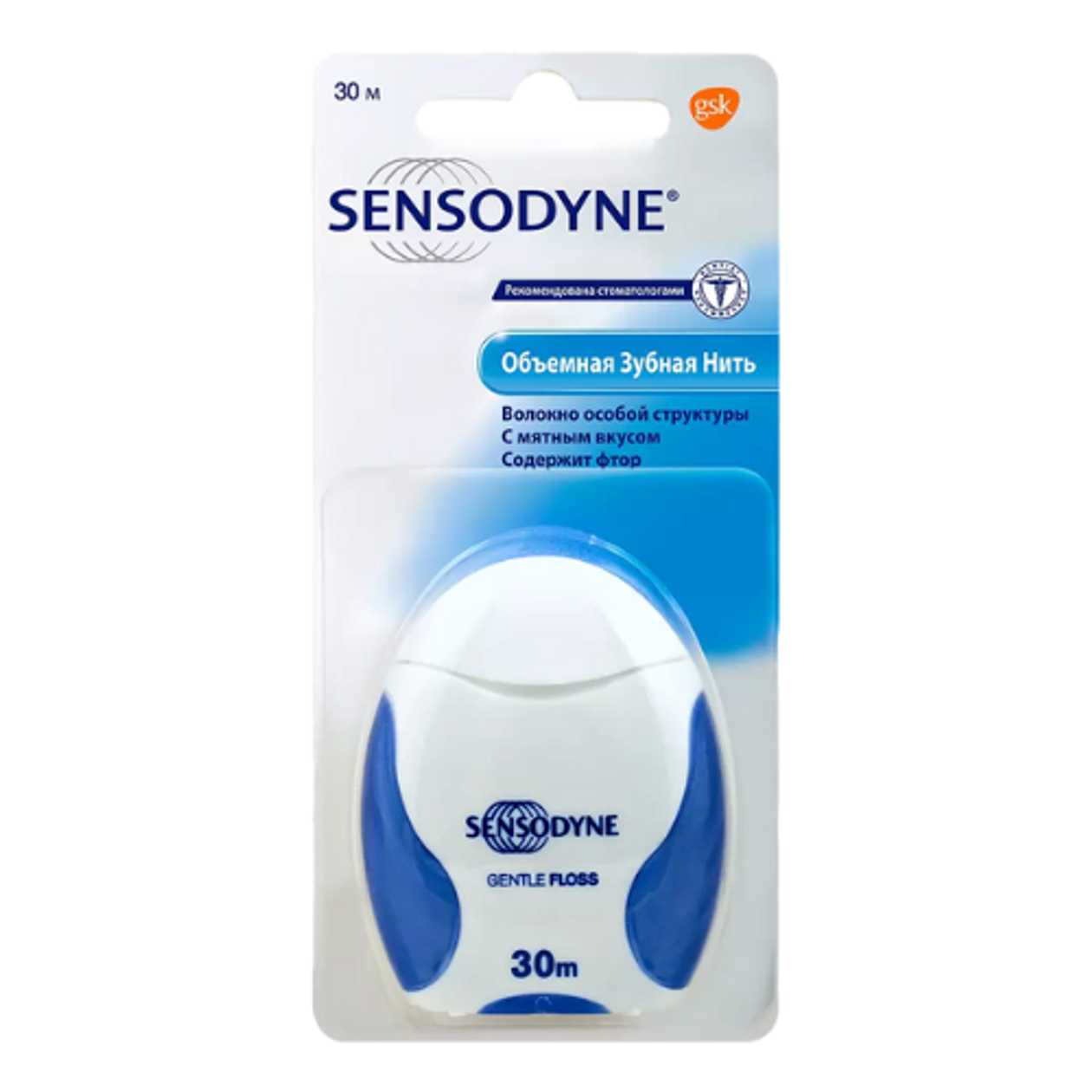 Sensodyne Tooth Floss 30m