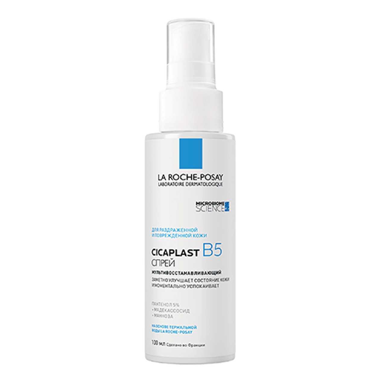 Laro - Cicaplast B5 Soothing/Restorative Spray for Damaged Skin 100ml 5742