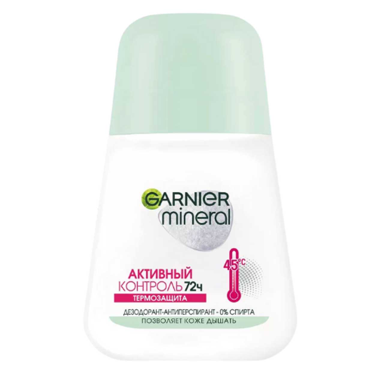 Garnier - Mineral Ball Deodorant. Active Thermal Control 50ml 39970