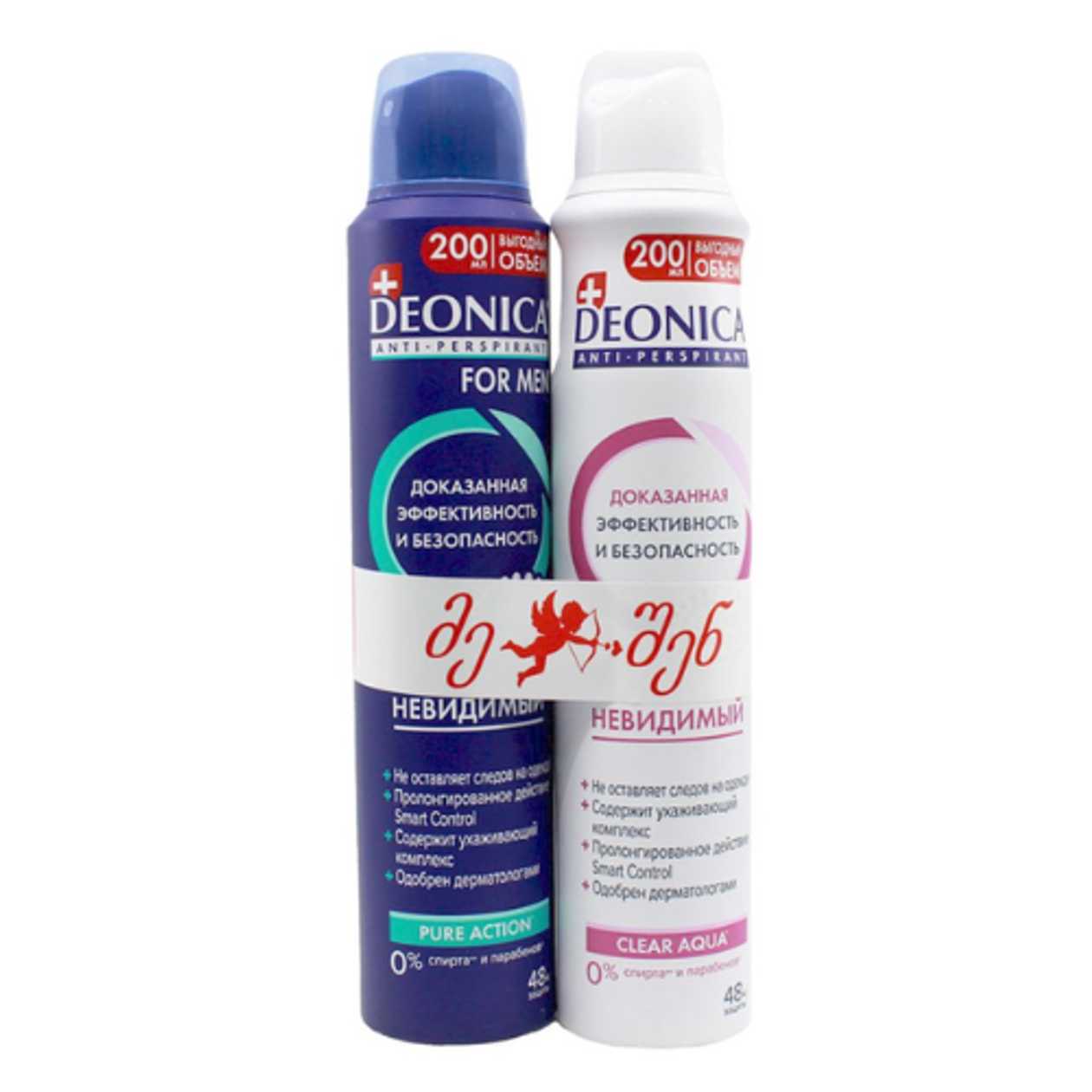 Deonica - Invisible Deodorant Spray "Me and You" for Women + Men 1+1 200ml 0941