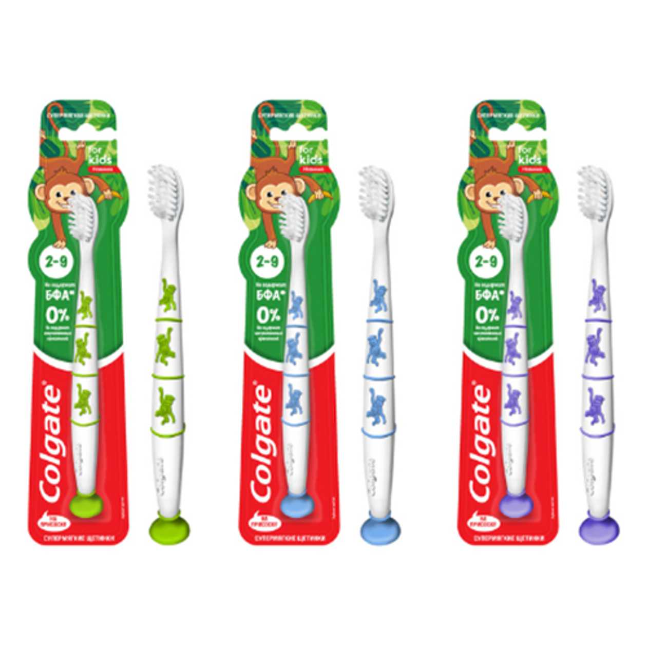 Monkey Ultra Soft Toothbrush for Kids (Ages 2-9) - 4204