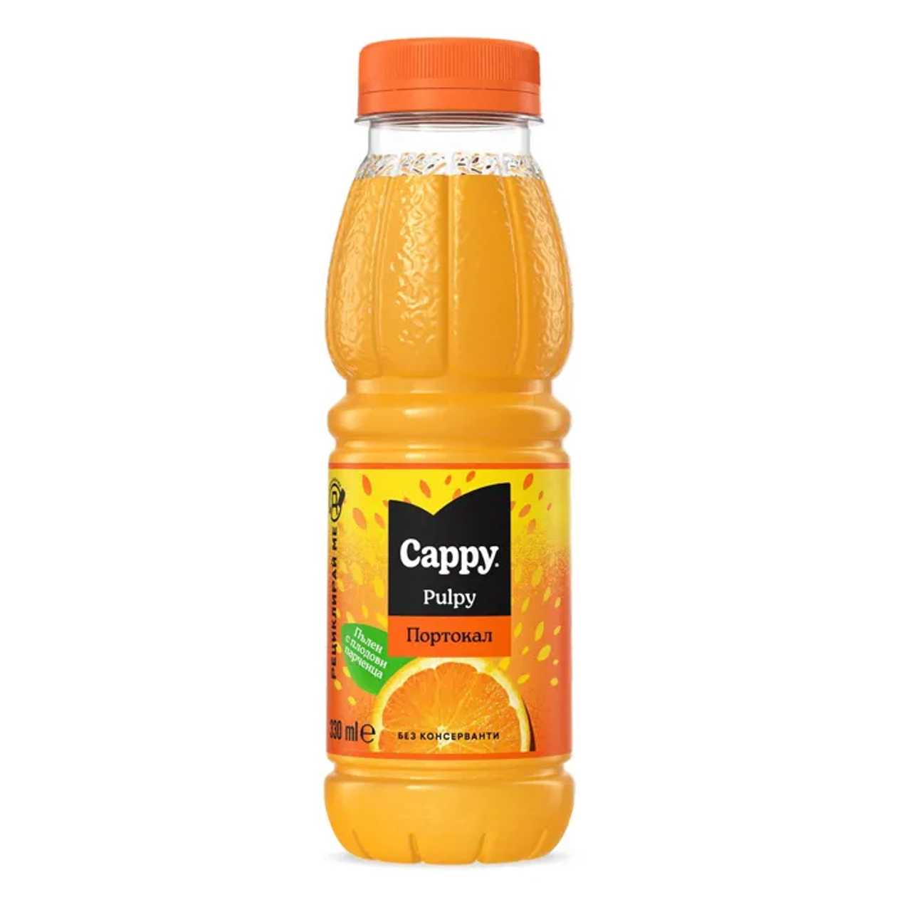 Cappy Pulpy Orange