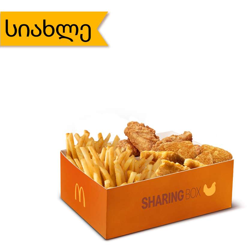 Sharing Box N1