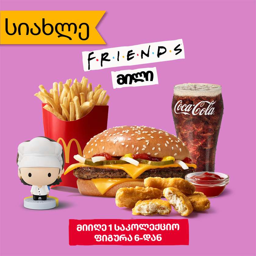 Friends Meal with Royal Cheeseburger