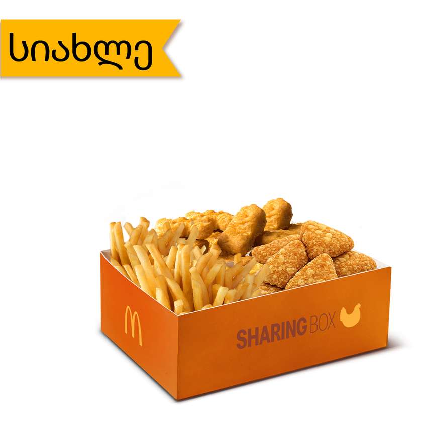 Sharing Box N2