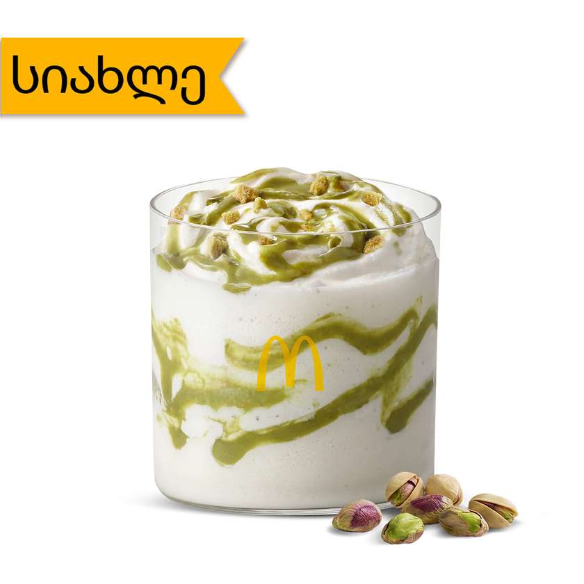 Pistachio McFlurry