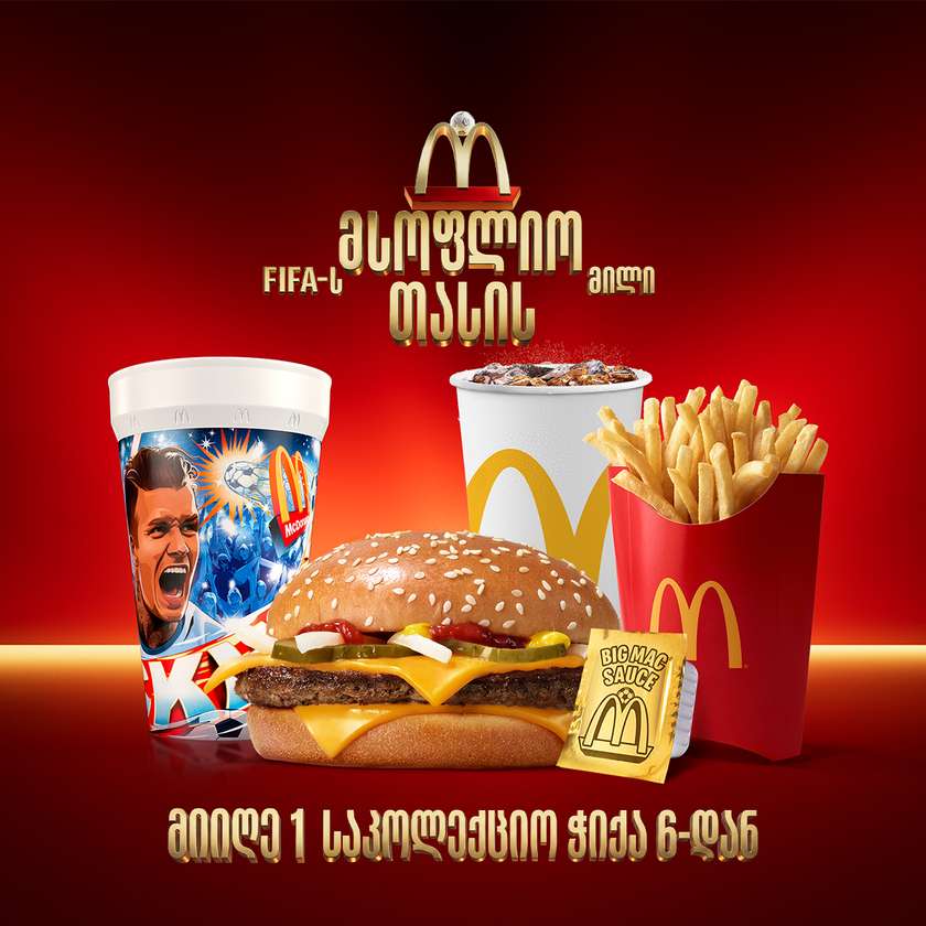 Royal Cheeseburger FIFA World Cup Meal