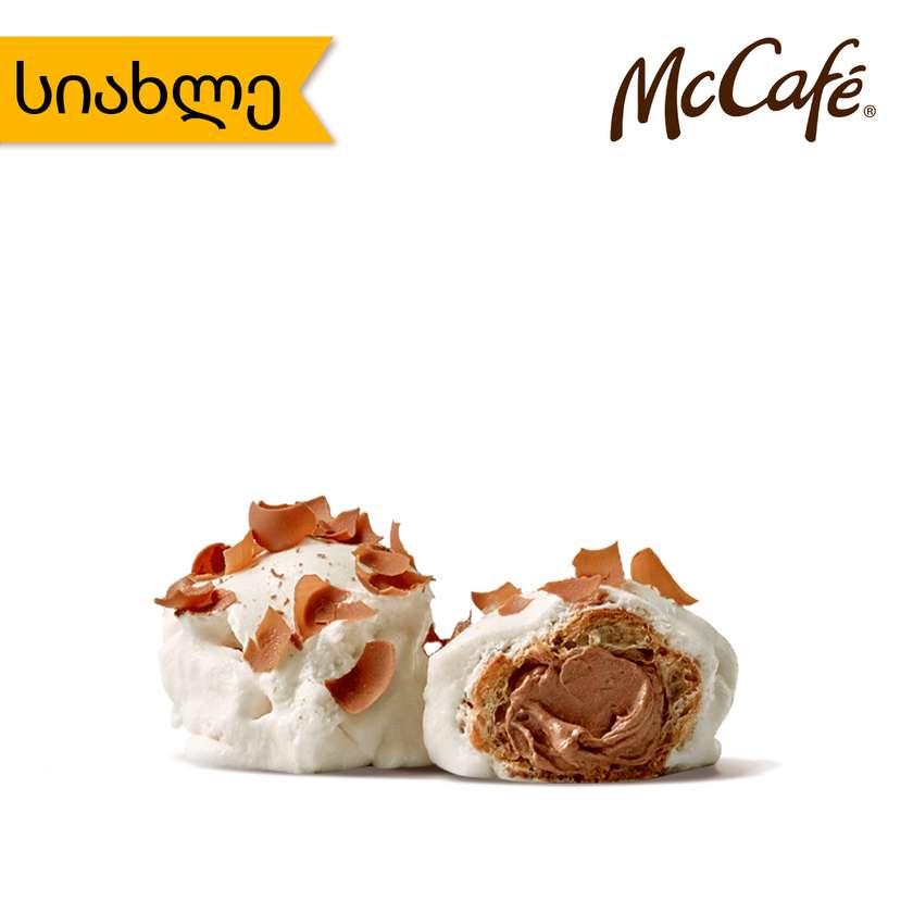 Profiterole