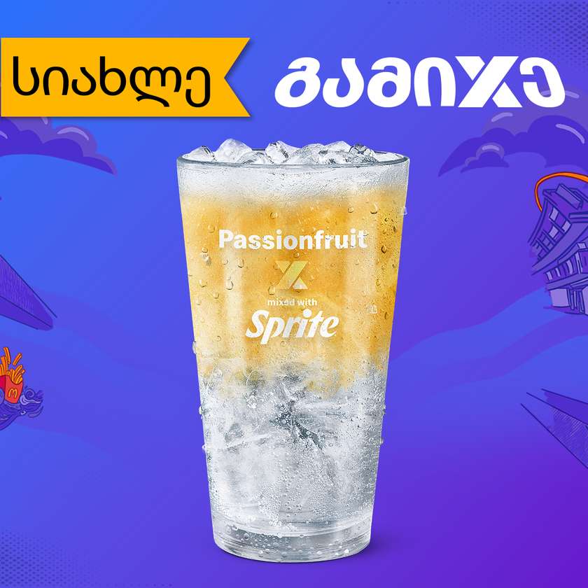 Passion Fruit Mix