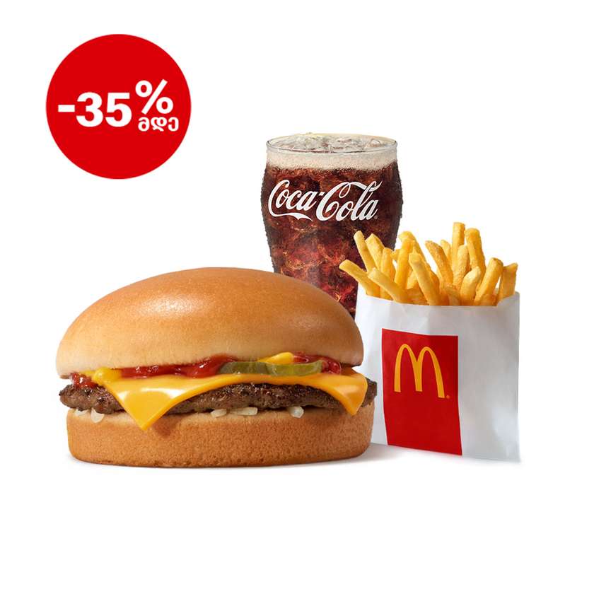 Cheeseburger Menu Small