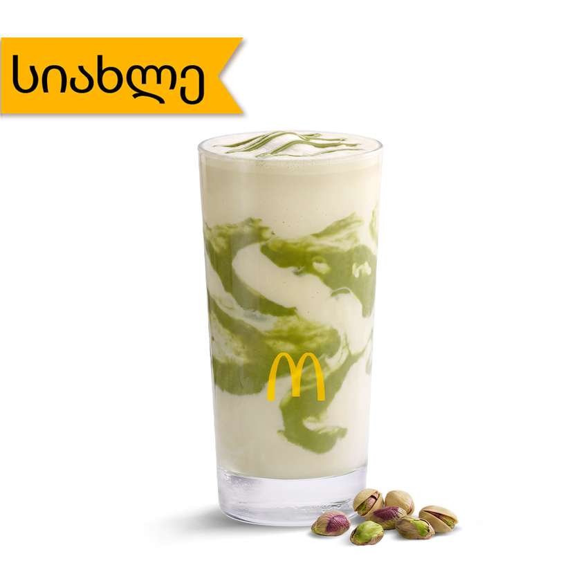 Pistachio Shake