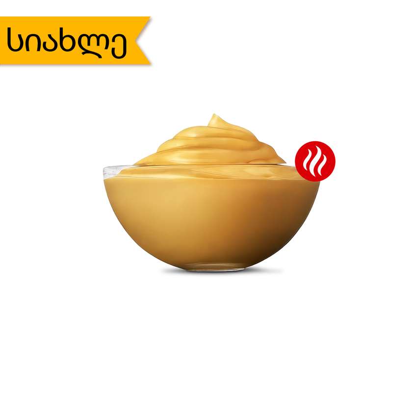 Hot Cheese Sauce