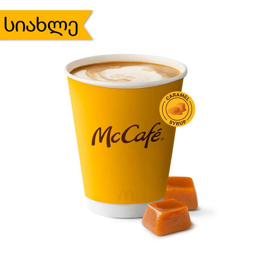 Latte with Syrup