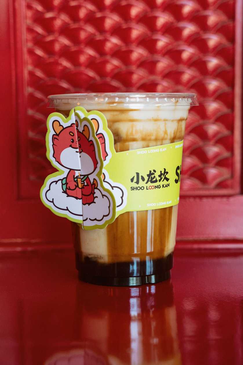 814. Brown Sugar Bubble Tea