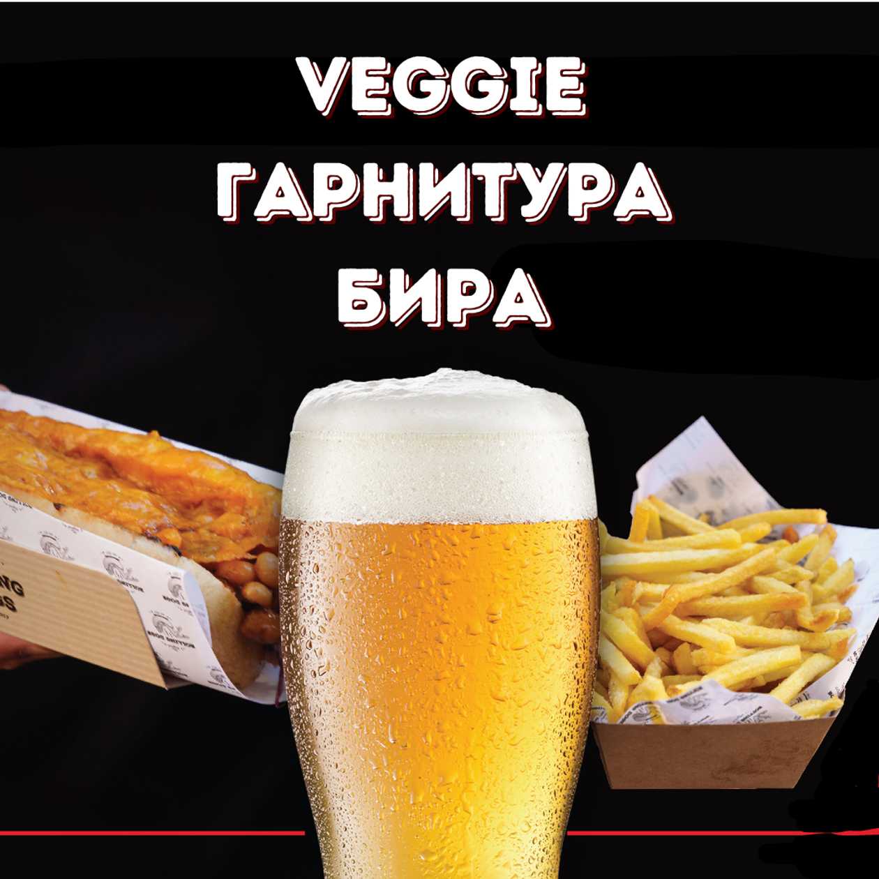 Veggie beer menu